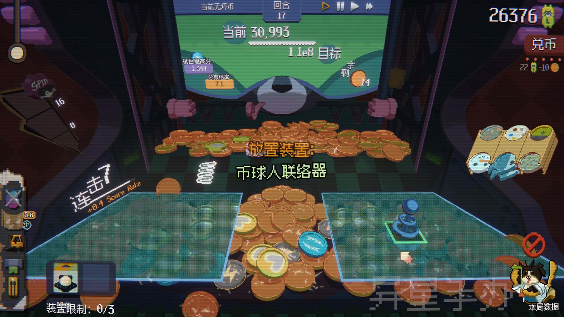 视觉数据6