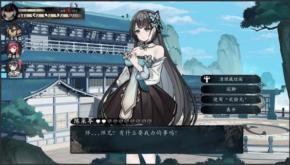 游戏画面1